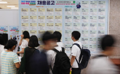 [포토뉴스] 장애인 일자리 찾기