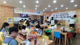 KMI한국의학연구소 부산센터, 동구 어린이식당 후원 및 임직원 봉사활동 진행