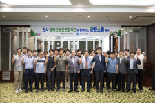 중부발전, ‘전사 명예산업안전감독관과 함께하는 안전 소통행사’ 개최