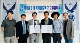 연세대가 거제지역 중학교와  손잡은 이유는?