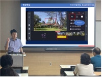 기장군민대학 ‘스마트 폰 하나면 나도 유튜버!’과정 부산디지털대 영상크리에이터학과 이진영교수