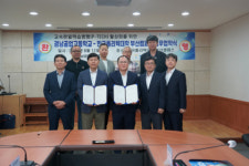 국책 부산폴리텍대학-경남공업고등학교 ,고숙련일학습병행(P-TECH) 업무협약 및 진로 설명회 실시