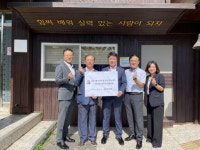 SGI서울보증 부산경남본부, NK아이빌 환경개선 기부금