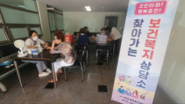 고민타파! 행복충전!  기장군 기장읍, 찾아가는 보건복지상담소 운영