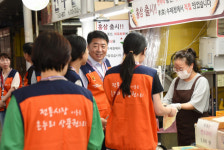 부산 남구 “전통시장에서 온누리상품권으로 장 보세요”