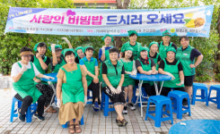 [포토뉴스] 화명2동 새마을부녀회, 마을 어르신에게 비빔밥 대접