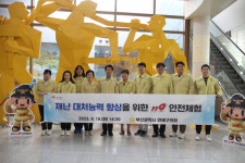 부산119안전체험관, 연제구의회 대상 안전체험 프로그램 실시