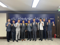 한국전기안전공사협회 부산시회·부산울산지역본부와 상생협력 간담회