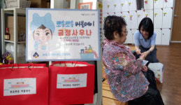 금정구 부곡3동, ‘뽀송뽀송 버블데이’ 사업 하반기 재개