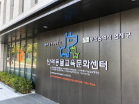 펫로스케어, 부산시 반려동물 돌봄 시민교육 홍보에 나서