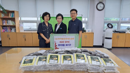 [포토뉴스] (사)한국환경장애인협회, 망미2동에 성품 전달