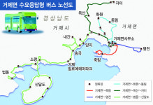 ‘호출하면 정차하는’ 마을버스, 거제서 먼저 달린다