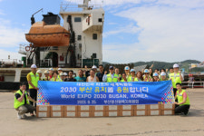 부산항선원복지위, 추석 명절 부산엑스포 유치응원·선원안전 기원 행사