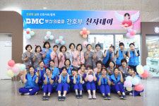 부산의료원 간호부 ‘나눔과 봉사’ 천사데이 개최