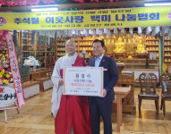 [포토뉴스] 원광사, 연제구청에 성품 기탁