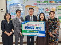 NH농협은행 부산본부, 다대초에 장학금 기탁·금융교육 실시