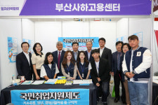 동아대, 부산 사하구청과  ‘대학-지자체가 함께하는 일자리 박람회’ 성황리 개최