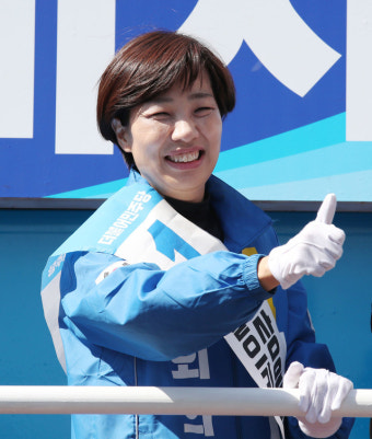 경찰, ‘정치자금법 위반 혐의’ 민주당 배재정 전 의원 사무실 압수수색