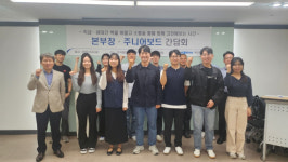 [포토뉴스]한국철도공사(코레일) 부산경남본부