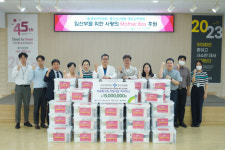 은성의료재단 좋은병원들, ‘사랑의 마더박스’ 전달