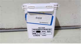 의료폐기물 관리 소홀 부산 동물병원 10곳 적발