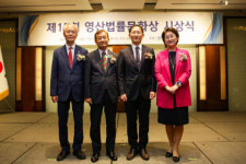 영산법률문화상 수상 박준영 변호사 “작은 불빛, 더 멀리 닿길”