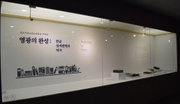 부산근현대역사관, 20일 ‘원도심인문공감’ 연다