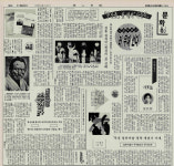 29년 만에 복원한 부산시립무용단 ‘더 레거시_천상의 길’