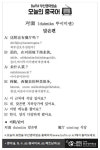 [중국어] 맞은편
