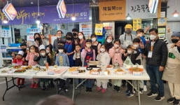 연제구, 연동골목시장 가족요리대회 개최