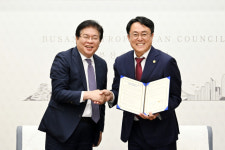 부산시의회, 한국해양과학기술원과 업무협약