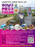 NAVER検索結果の写真 3