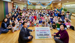 [포토뉴스] 부산시청어린이집, 한국백혈병소아암협회 부산지회에 성금
