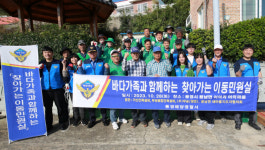 통영해양경찰서, 어의도서 이동민원봉사실