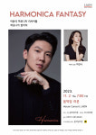 [부산 공연] 이번 주에 뭐 볼까? [2023년 10월 30일~11월 5일]