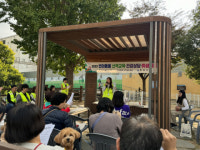 동래구, 반려동물 산책·건강상담·위생미용 개최 성황