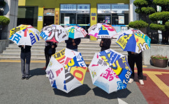 부산 북구, 폐현수막 600여 장 재활용 우산·파라솔 제작