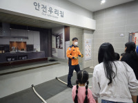 부산119안전체험관, 소방의날 행사 소방관 최고day개최