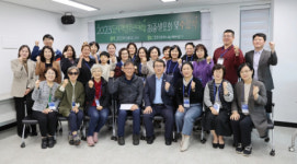 수영구 망미동 도시재생 주민대학 성과발표회 및 수료식  
