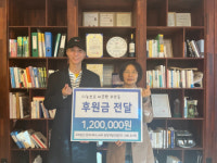 부민동 JC부동산중개사무소(대표 오서욱), 나눔으로 이웃사랑 실천