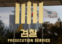 창원지검, 김해 야산 자녀 살해 부친에 사형 구형