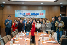 [포토뉴스] (재)부민공익재단, 부산 장애인 문화예술 단체 지원금 전달