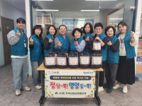 금정구 서1동, ‘정 담~뿍! 영양 듬~뿍!’ 사업 추진