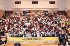 [포토뉴스] 동래구청, ‘2023년 지역아동센터 해피데이 축제’ 개최