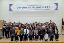 춘해보건대학교 평생교육원, 울산 시민학사 5기 교육과정 수료식 개최