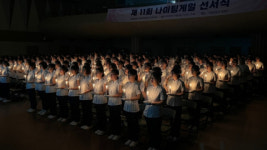 부산여자대학교 간호학과 제11회 나이팅게일 선서식 시행