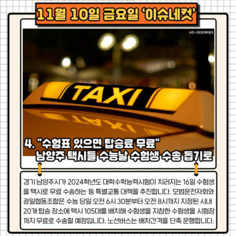사과하러 온 어린이집 교사 얼굴에 똥 기저귀 투척한 학부모, 법정으로 [이슈네컷]
