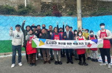 부암3동 청년회 ‘벽화 그리기 사업’ 완료