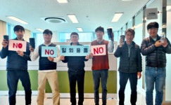 LX한국국토정보공사 울주지사, 환경부‘일당백’챌린지 참여