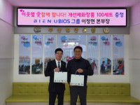 따뜻한 온기가 살아있는 부산연탄은행에 아름다움을 더하다.